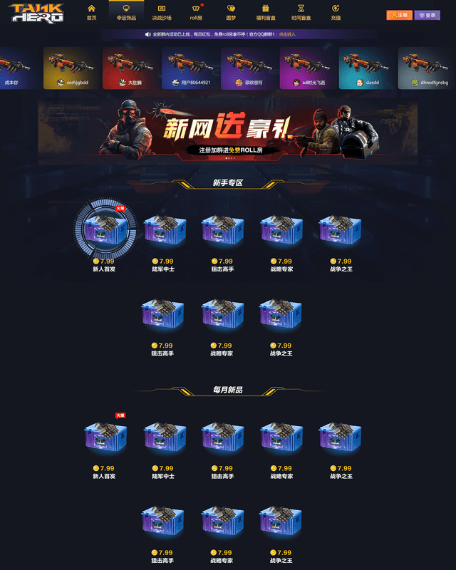 Cs盲盒开箱