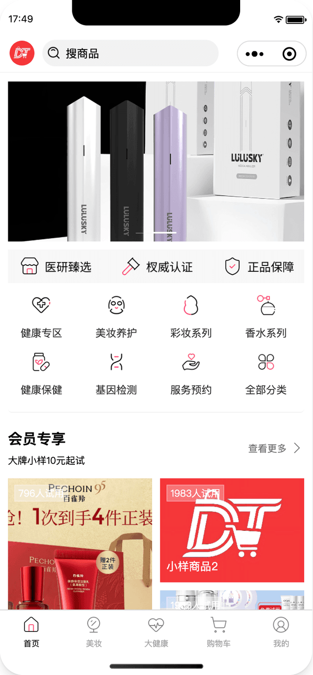 Leeta商城